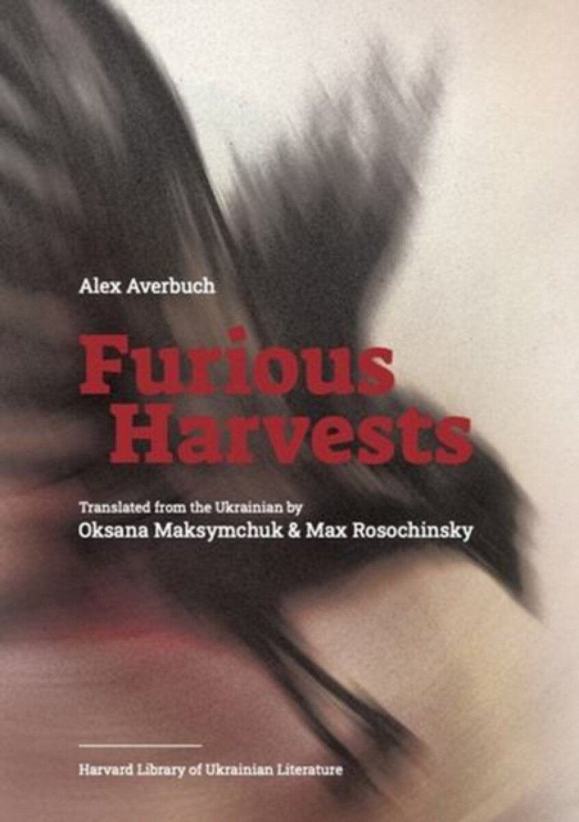 Furious Harvests - Alex Averbuch