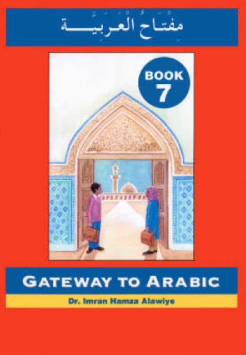 Gateway to Arabic - Imran Hamza Alawiye