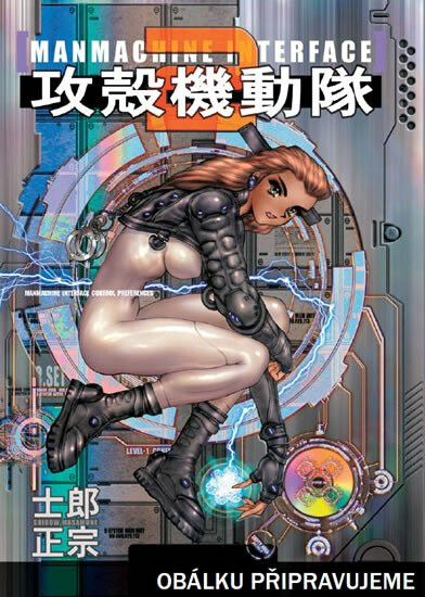 Ghost in the Shell 2
