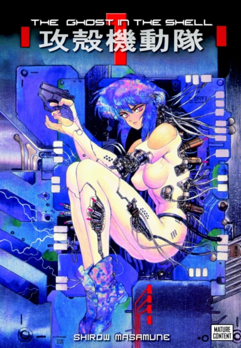 Kniha The Ghost in the Shell 1