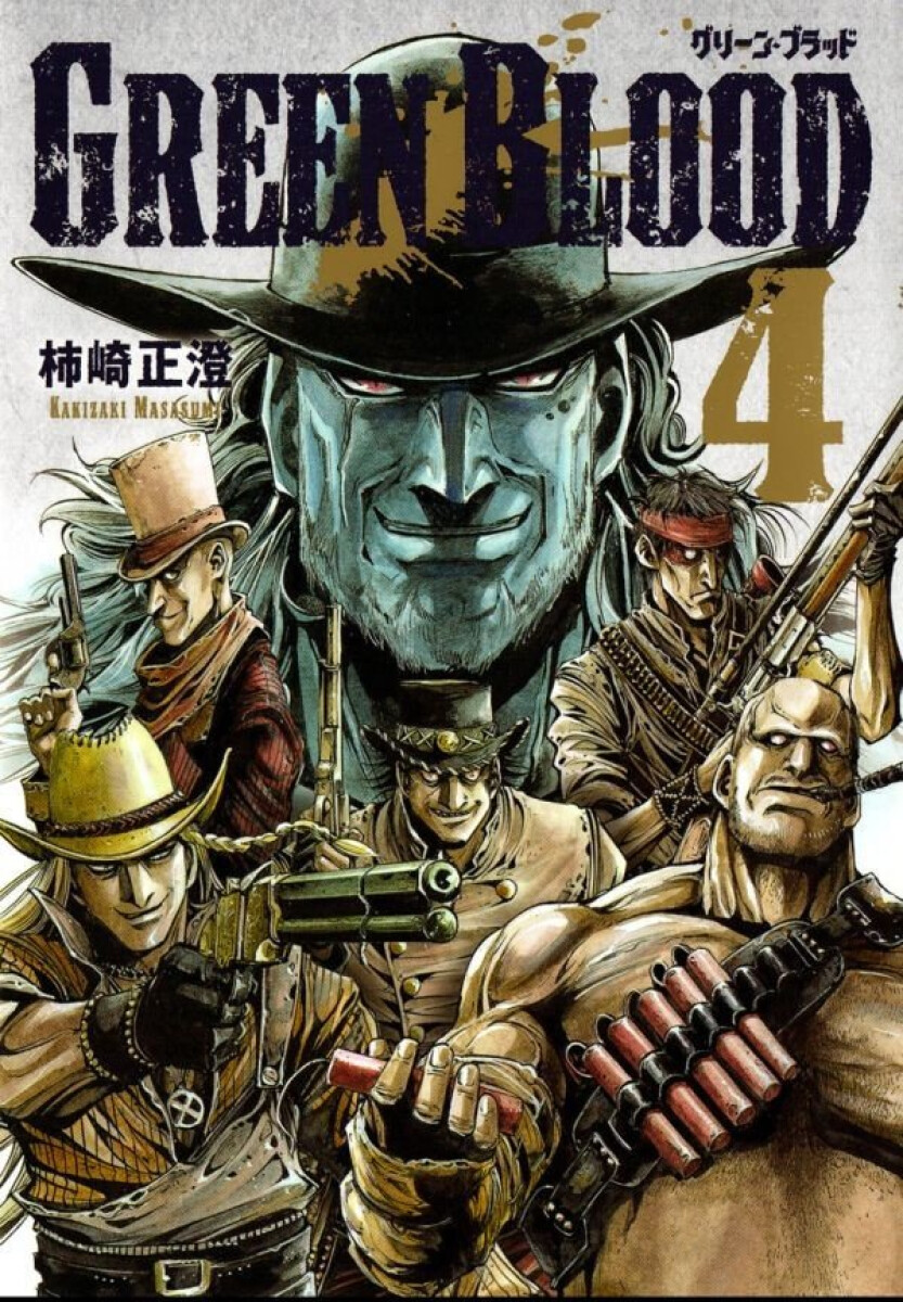 Kniha Green Blood 4