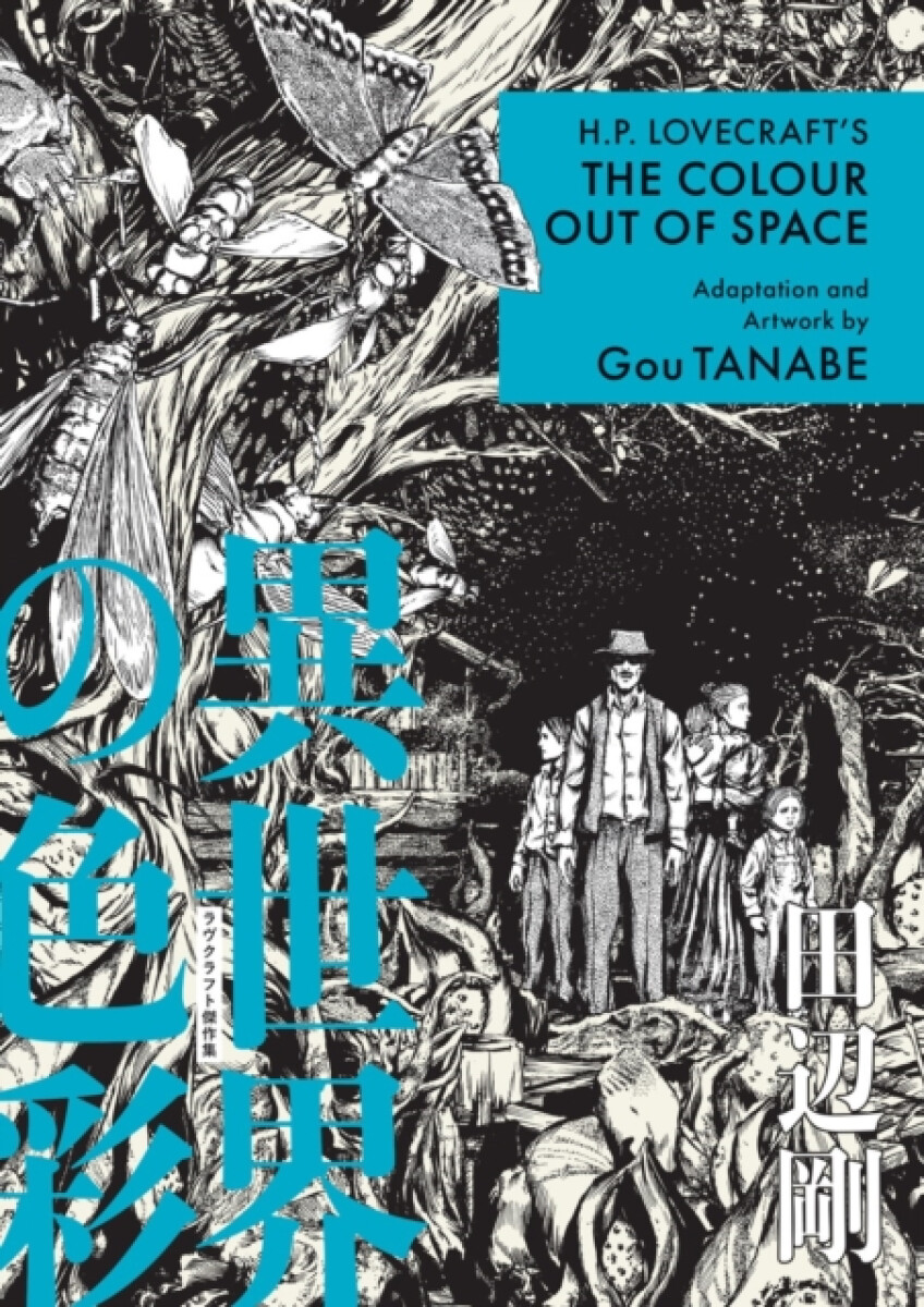 Kniha H.P. Lovecraft's The Color Out of Space (Manga)