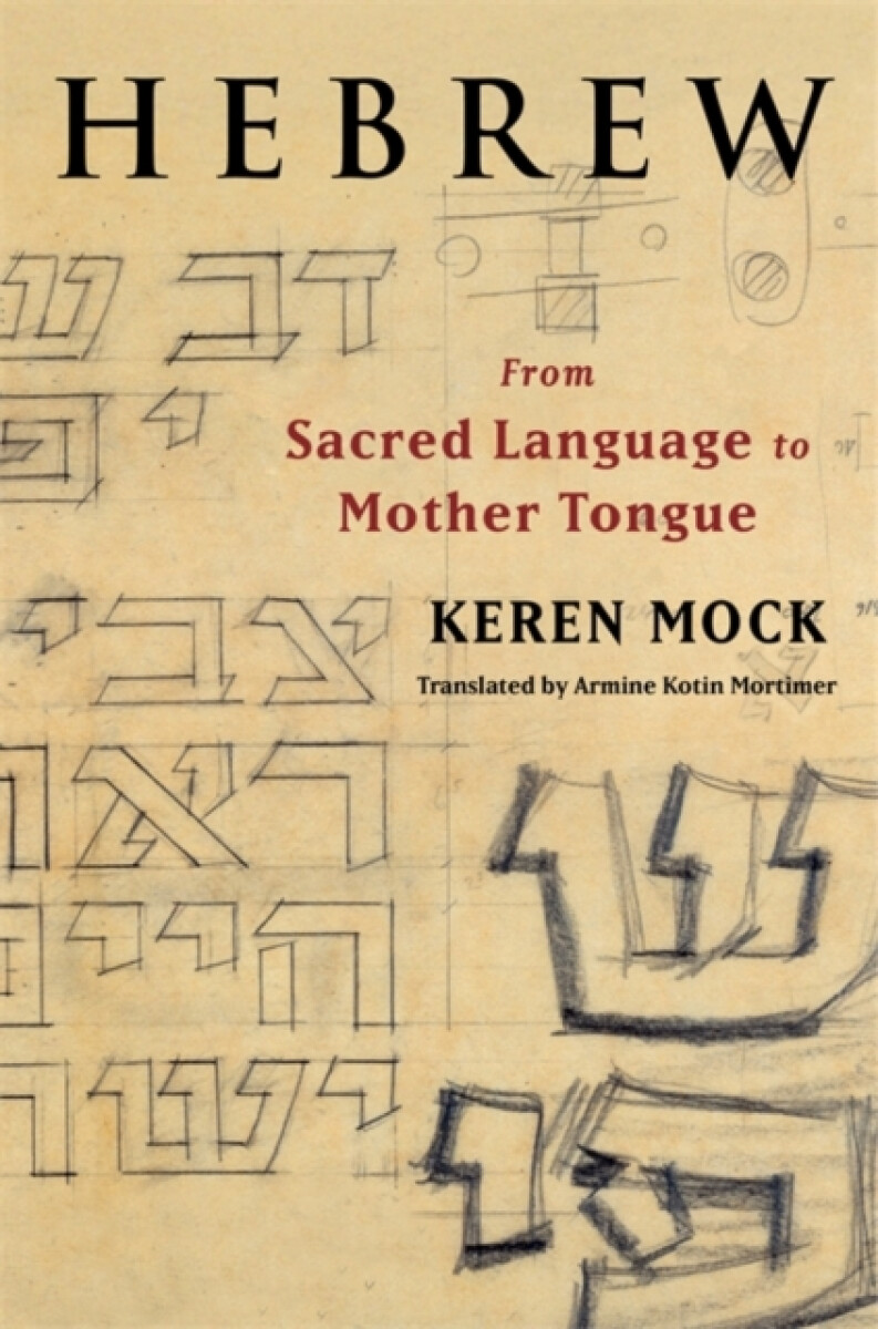 Hebrew - Keren  Mock