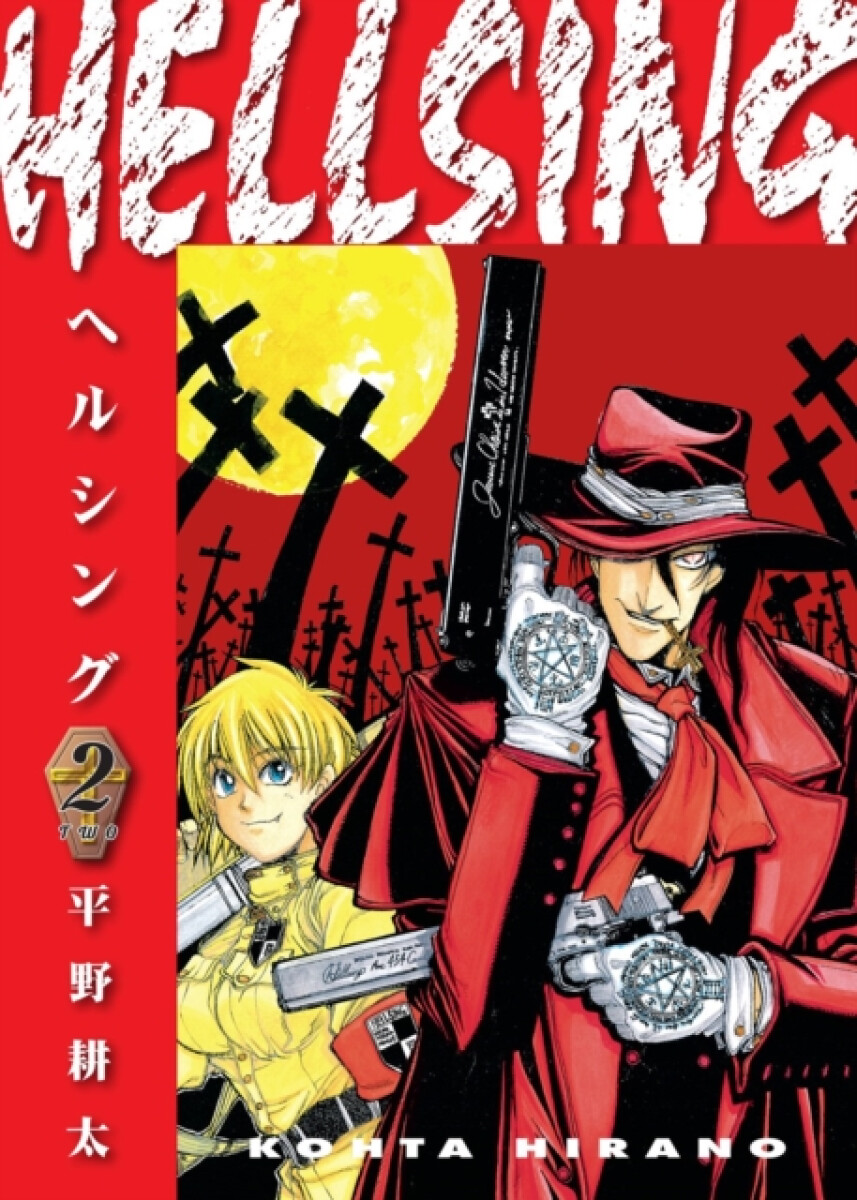 Kniha Hellsing 2