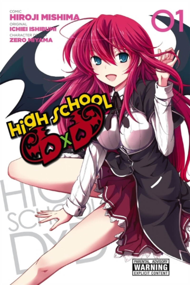 High School DxD 1