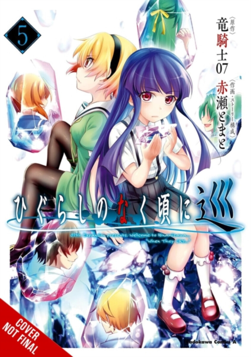 Kniha Higurashi When They Cry: MEGURI, Vol. 5