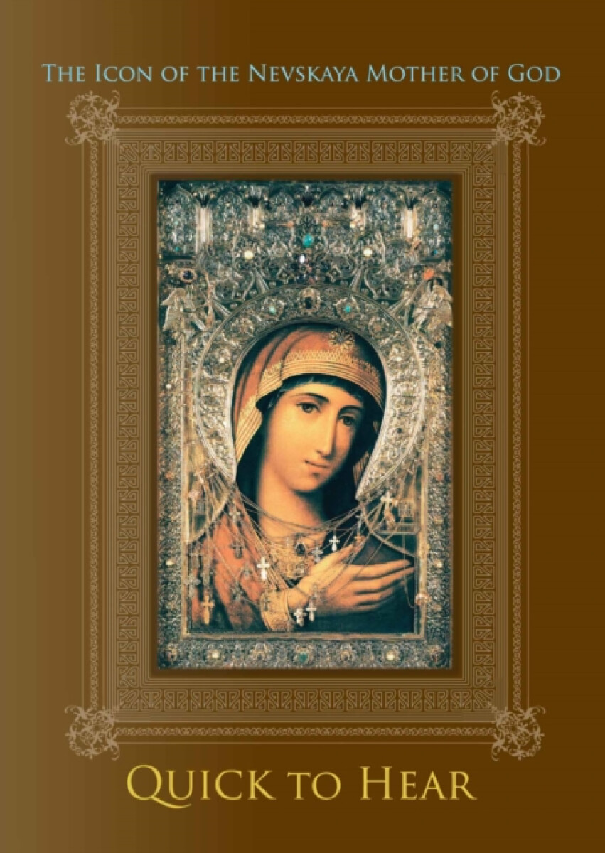 Kniha Icon of the Nevskaya Mother of God ''Quick to Hear''