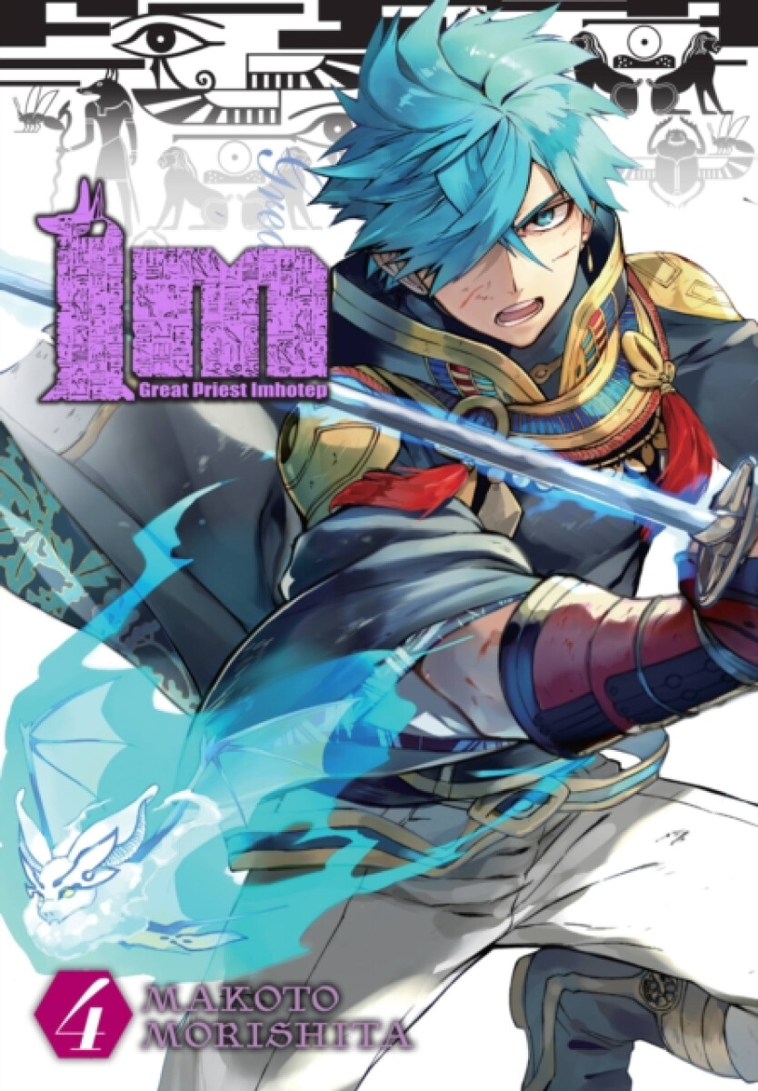 Im: Great Priest Imhotep, Vol. 4 - Rochelle Gancio, Amanda Haley, Makoto Morishita