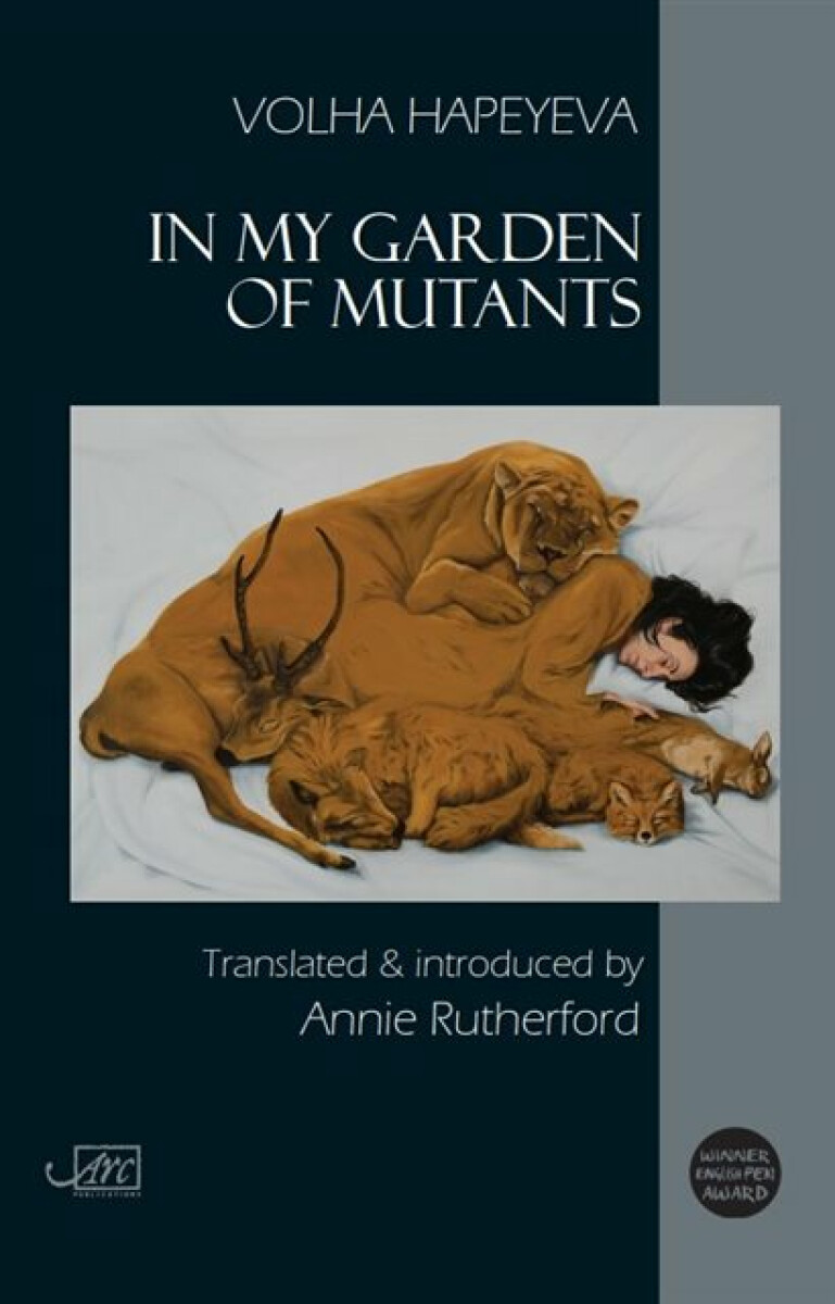 Kniha In my Garden of Mutants