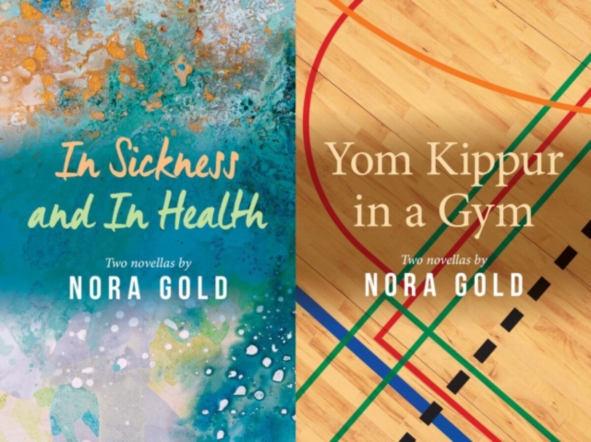 Kniha In Sickness and In Health / Yom Kippur in a Gym