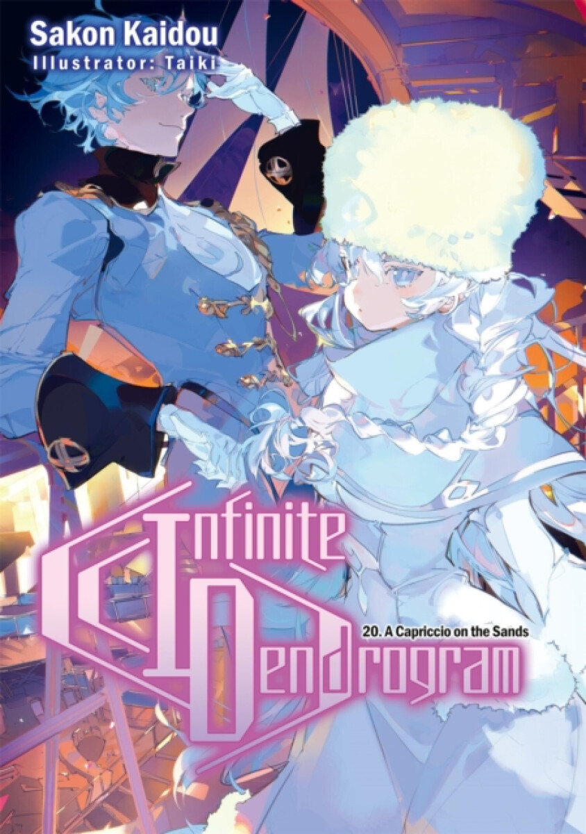 Infinite Dendrogram: Volume 20 (Light Novel) - Andrew Hodgson, Sakon Kaidou, Taiki Taiki