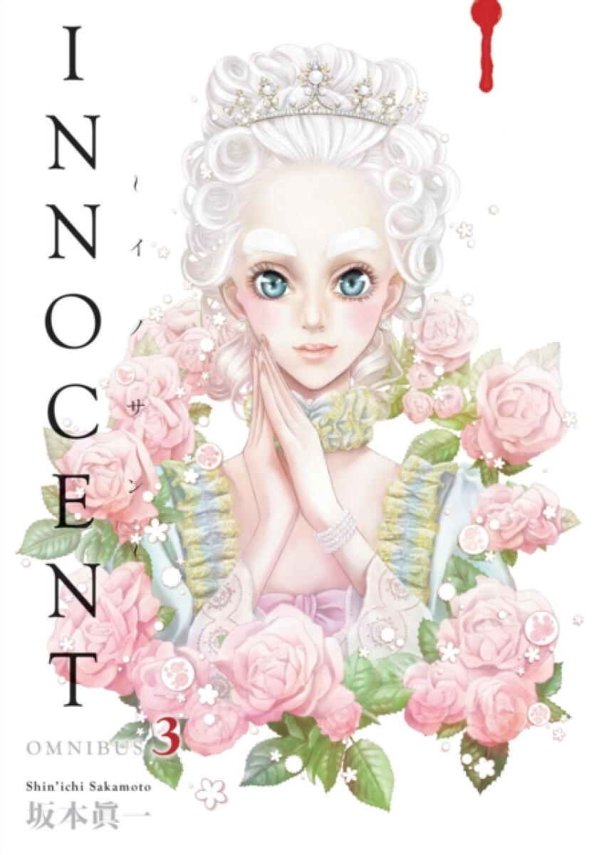Kniha Innocent Omnibus Volume 3