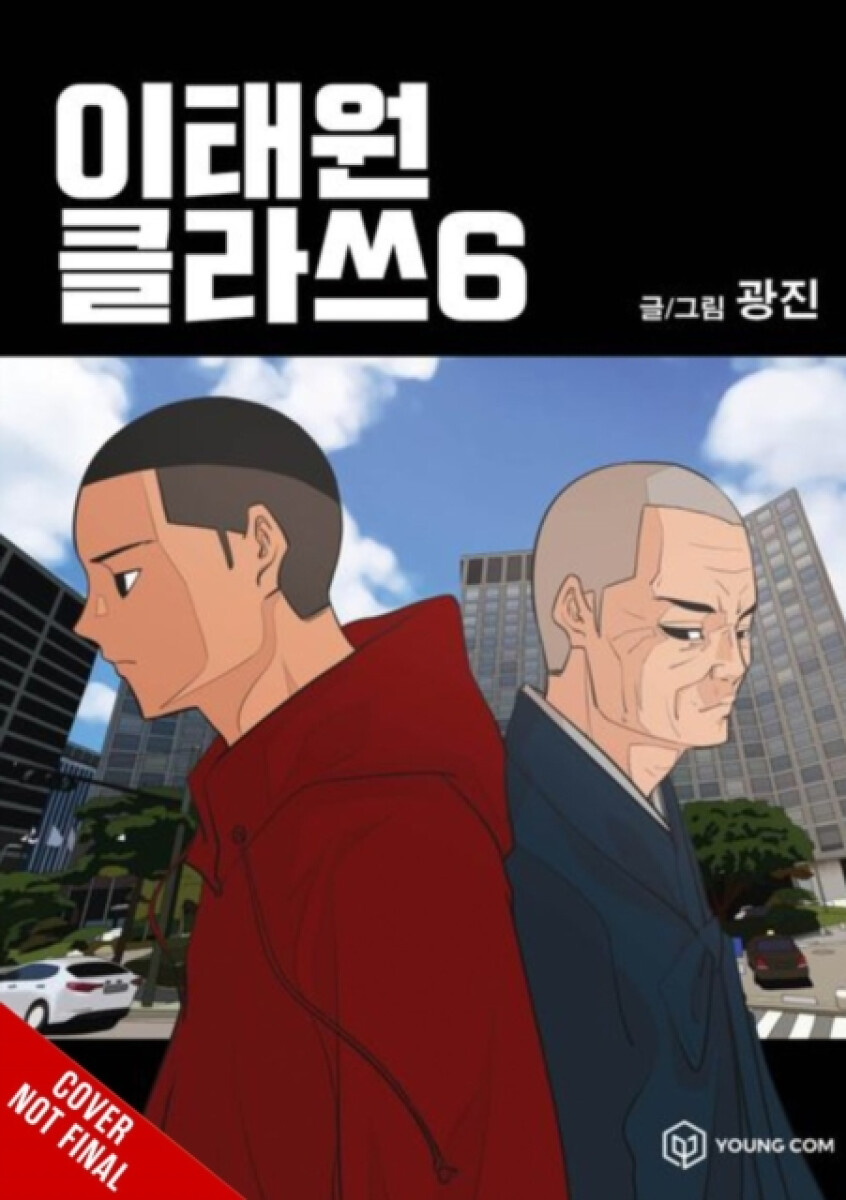 Kniha Itaewon Class, Vol. 6