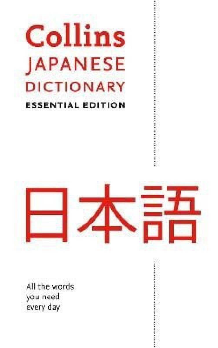 Kniha Japanese Essential Dictionary