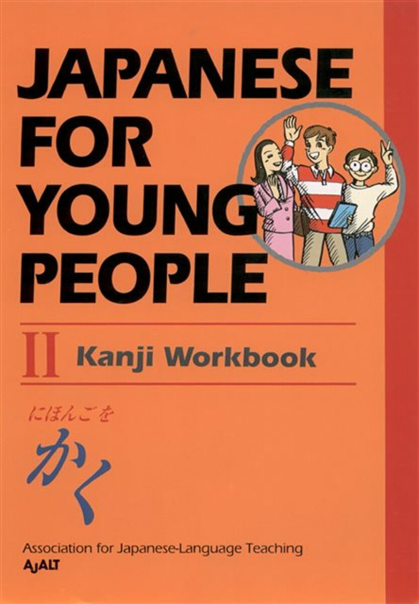 Kniha Japanese for Young People II Kanji Workbook