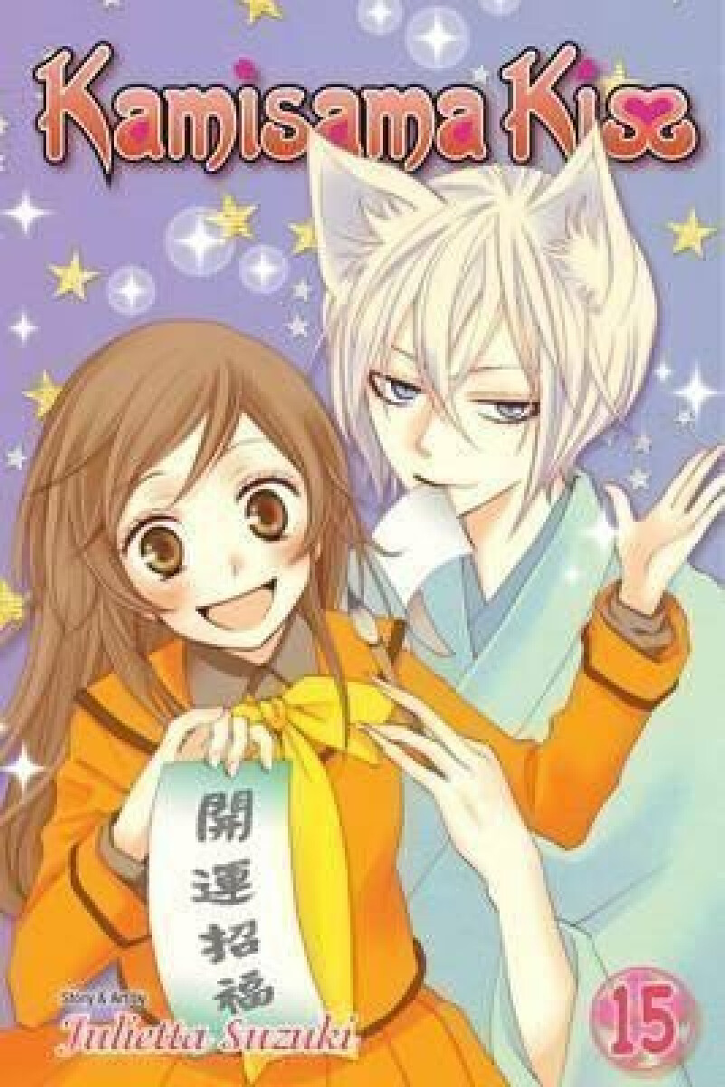 Kniha Kamisama Kiss, Vol. 15