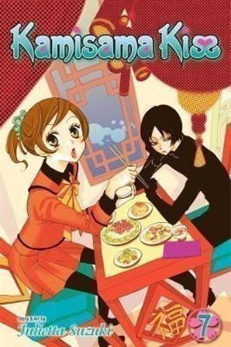 Kniha Kamisama Kiss 7