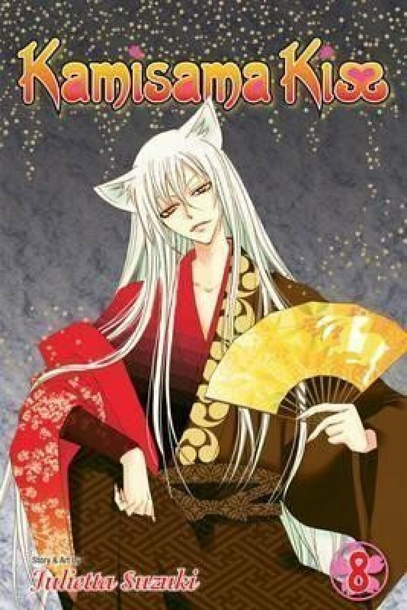 Kniha Kamisama Kiss, Vol. 8