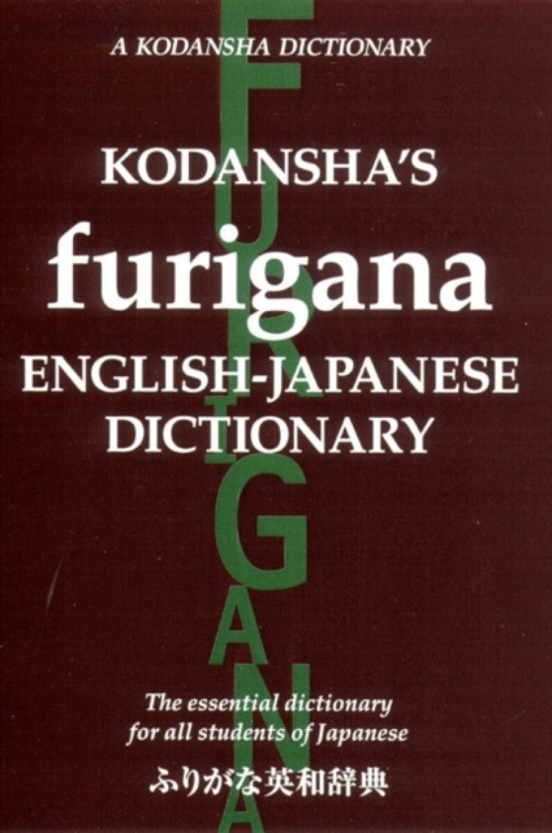 Kniha Kodansha's Furigana English-Japanese Dictionary