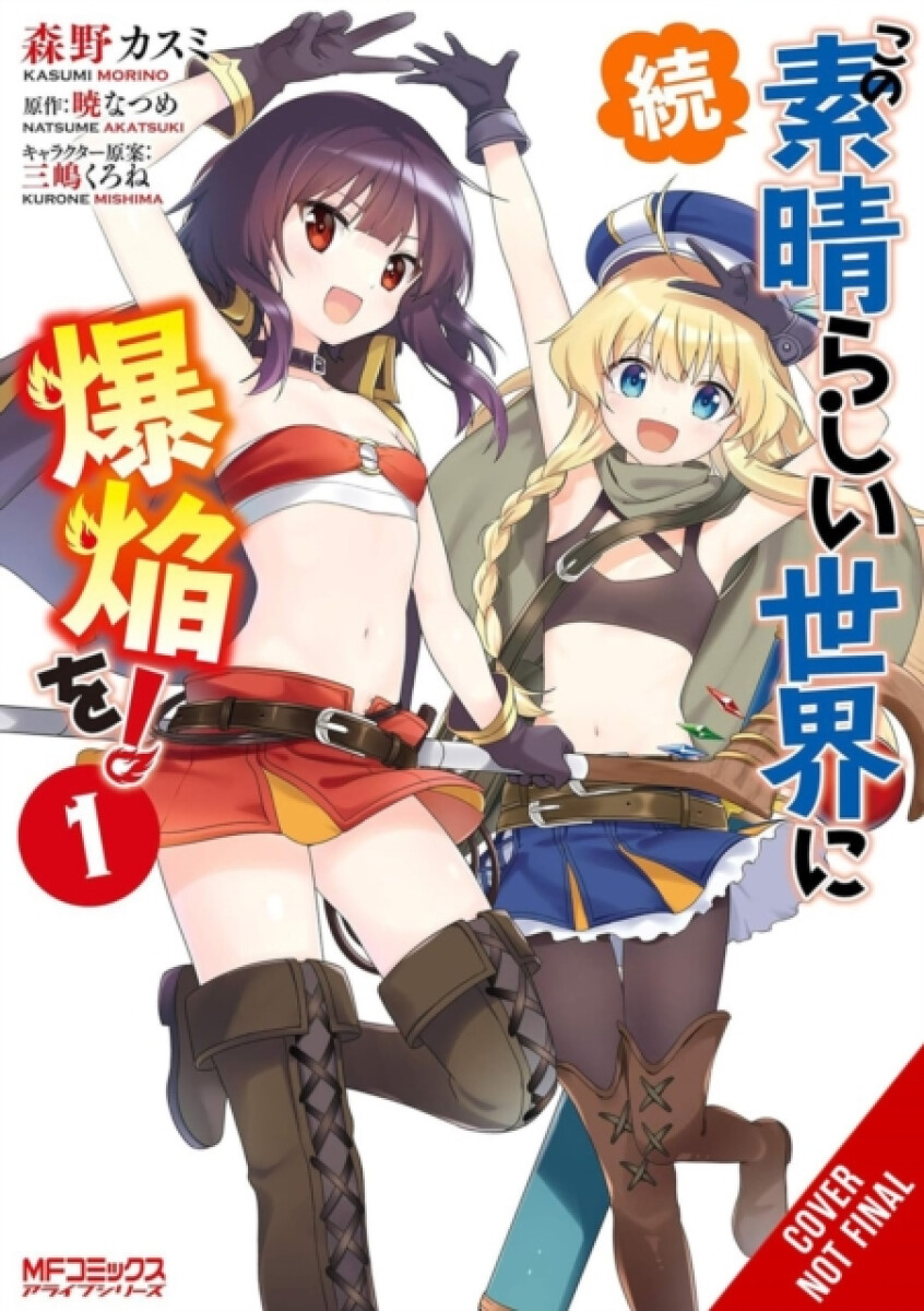 Kniha Konosuba: Even More Explosions on This Wonderful World!, Vol. 1 (manga)
