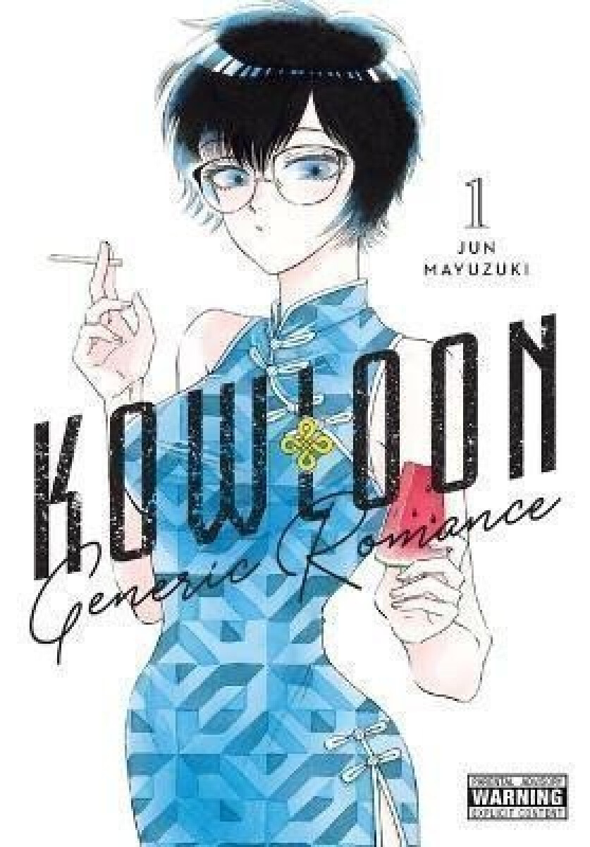 Kniha Kowloon Generic Romance, Vol. 1