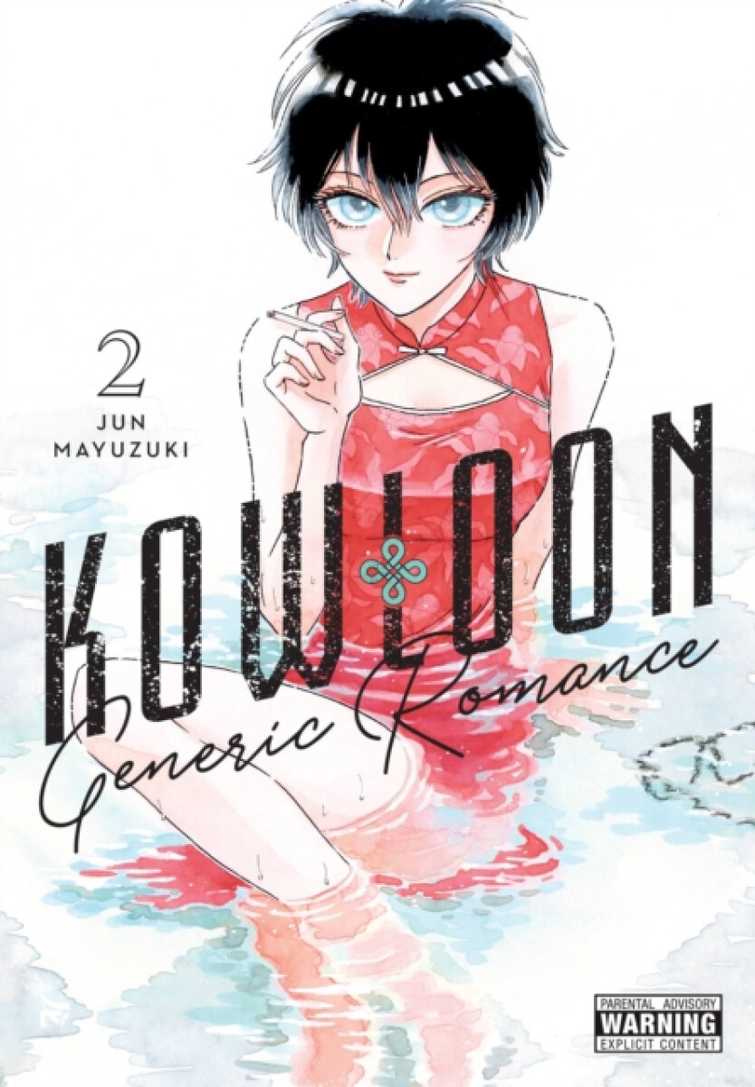 Kniha Kowloon Generic Romance, Vol. 2