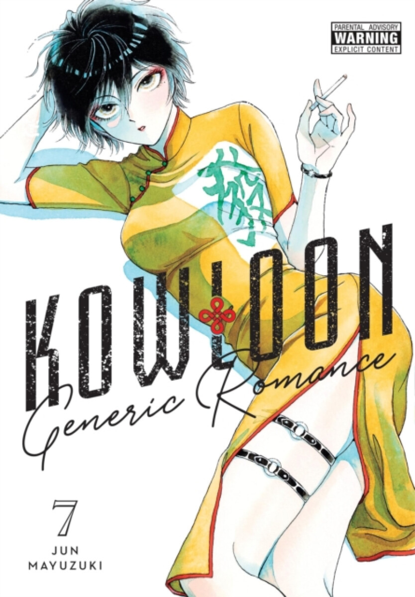 Kniha Kowloon Generic Romance, Vol. 7