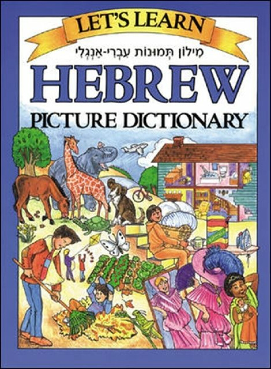 Kniha Let's Learn Hebrew Picture Dictionary