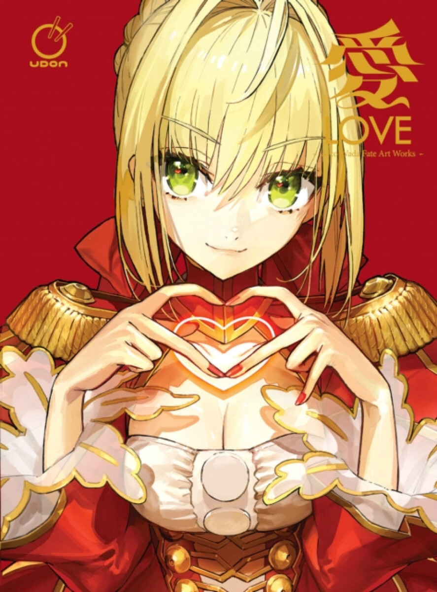 LOVE - Arco Wada FATE Art Works - Type-Moon