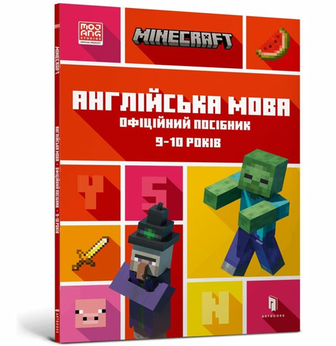 MINECRAFT English Official Workbook Ages 9 (Ukrainian language) - Dan Whitehead, John Goulding