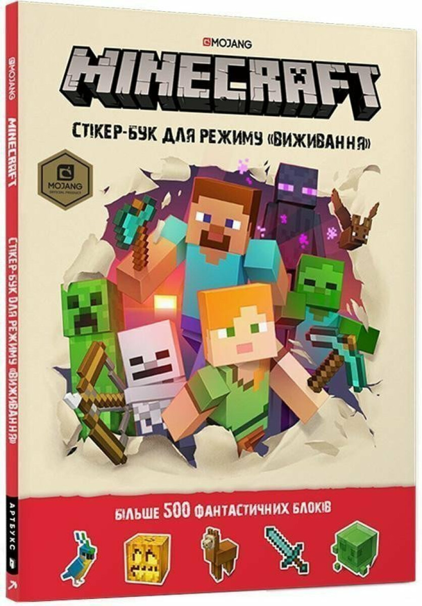Kniha Minecraft Survival sticker book. Ukrainian edition