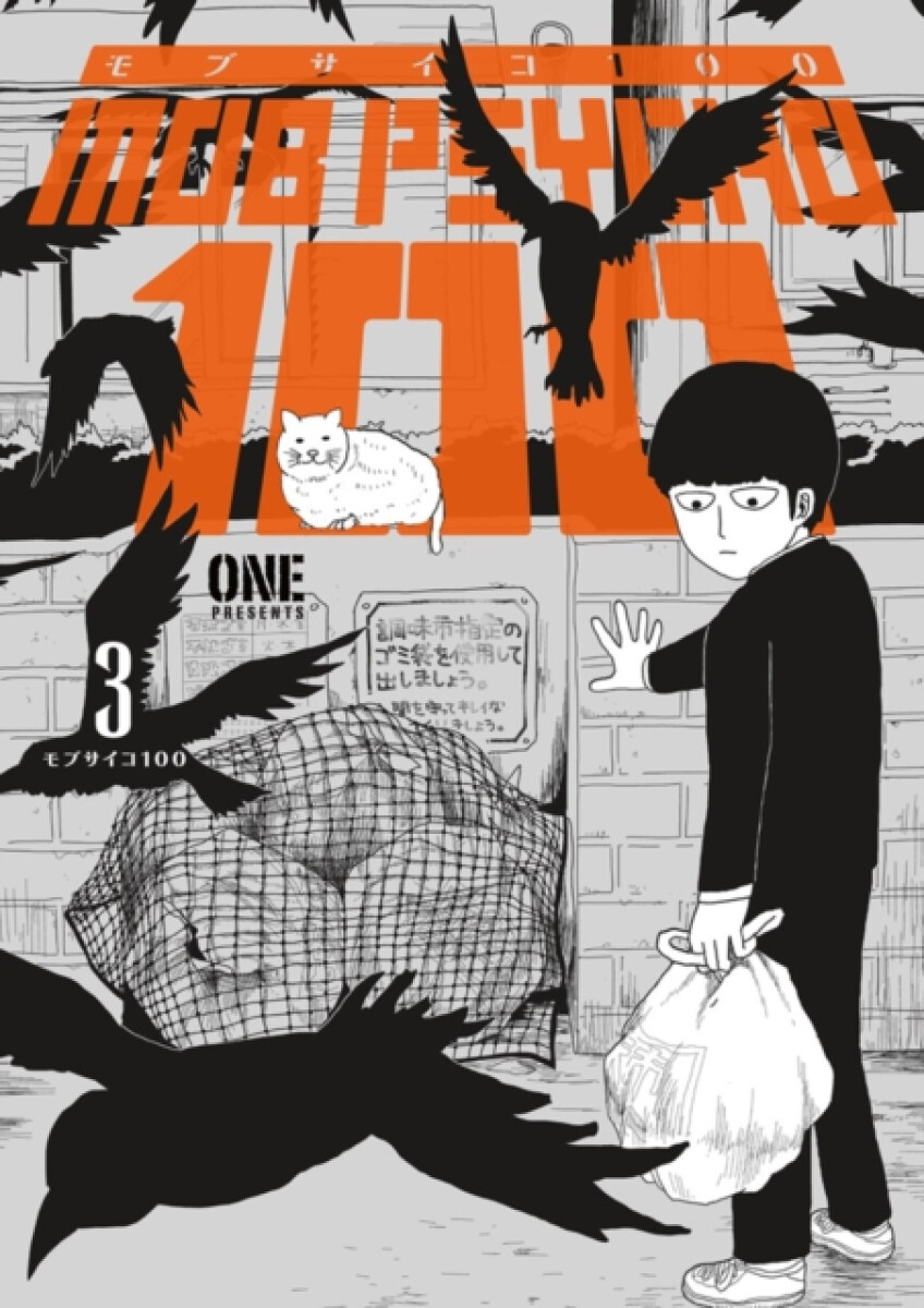 Kniha Mob Psycho 100 Volume 3