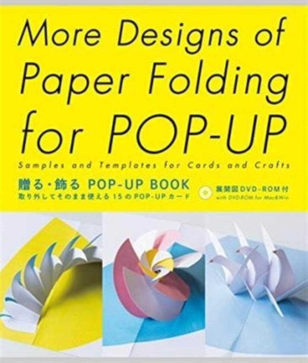 More Designs of Paper Folding for Pop-Up - Miyuki Yoshida