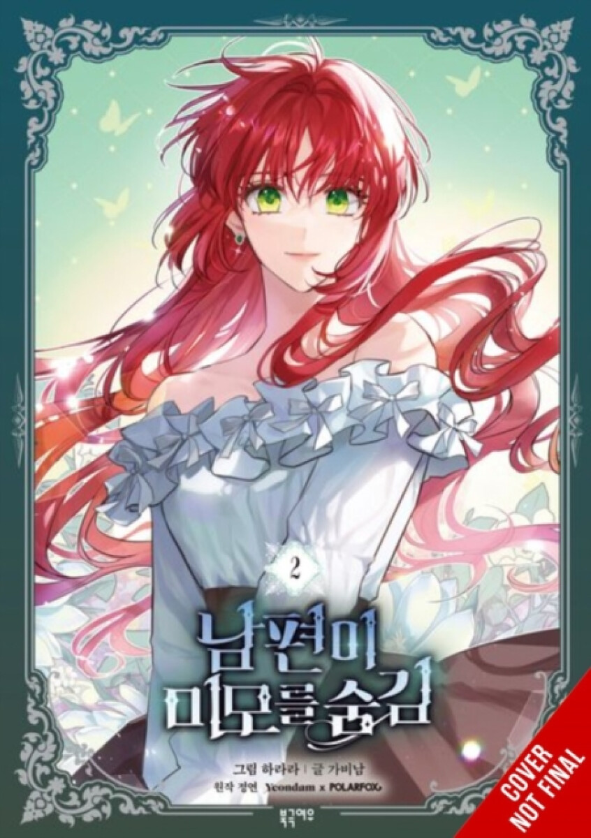 My Secretly Hot Husband, Vol. 2 - Gabi Nam, Jungyeon Jungyeon, Harara Harara