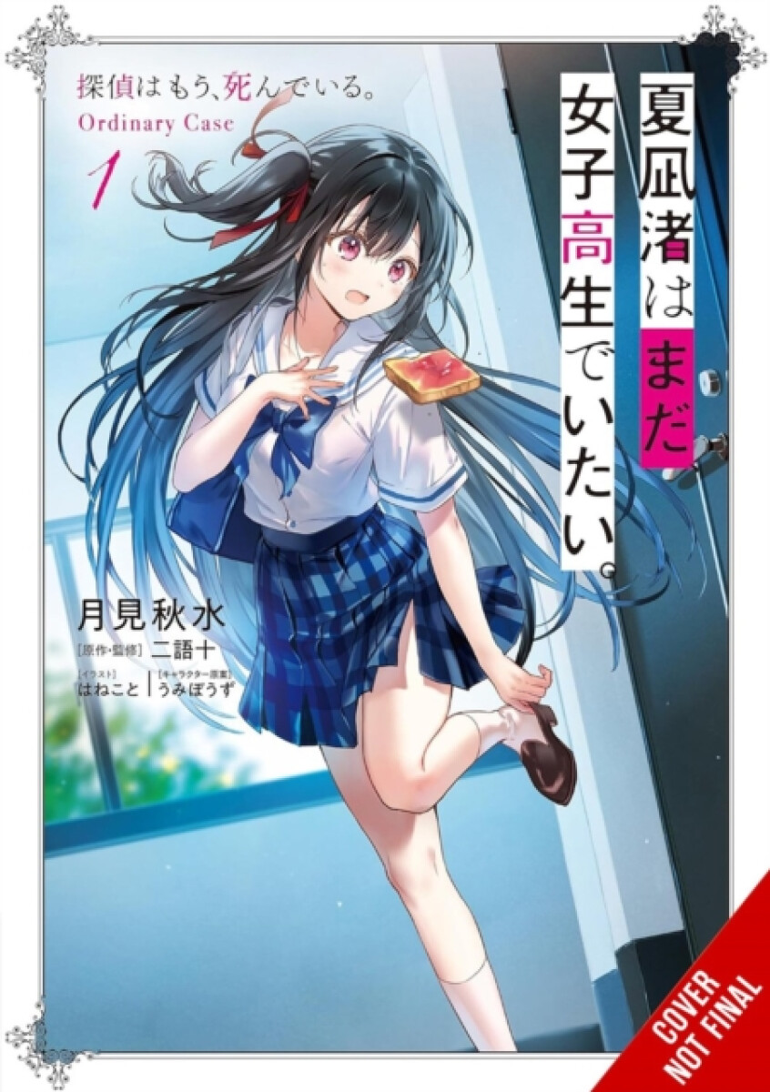 Kniha Nagisa Natsunagi Still Wants to Be a High School Girl, Vol. 1 (light novel)