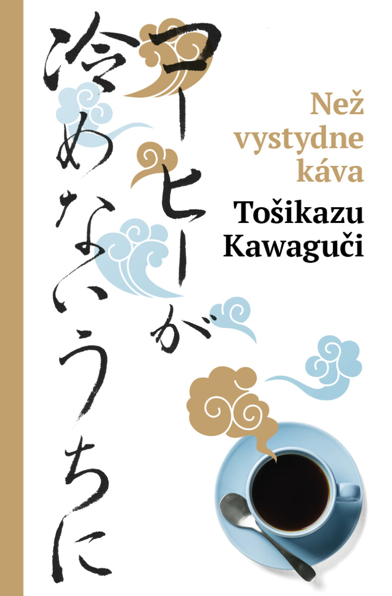 Než vystydne káva  - Tošikazu Kawaguči
