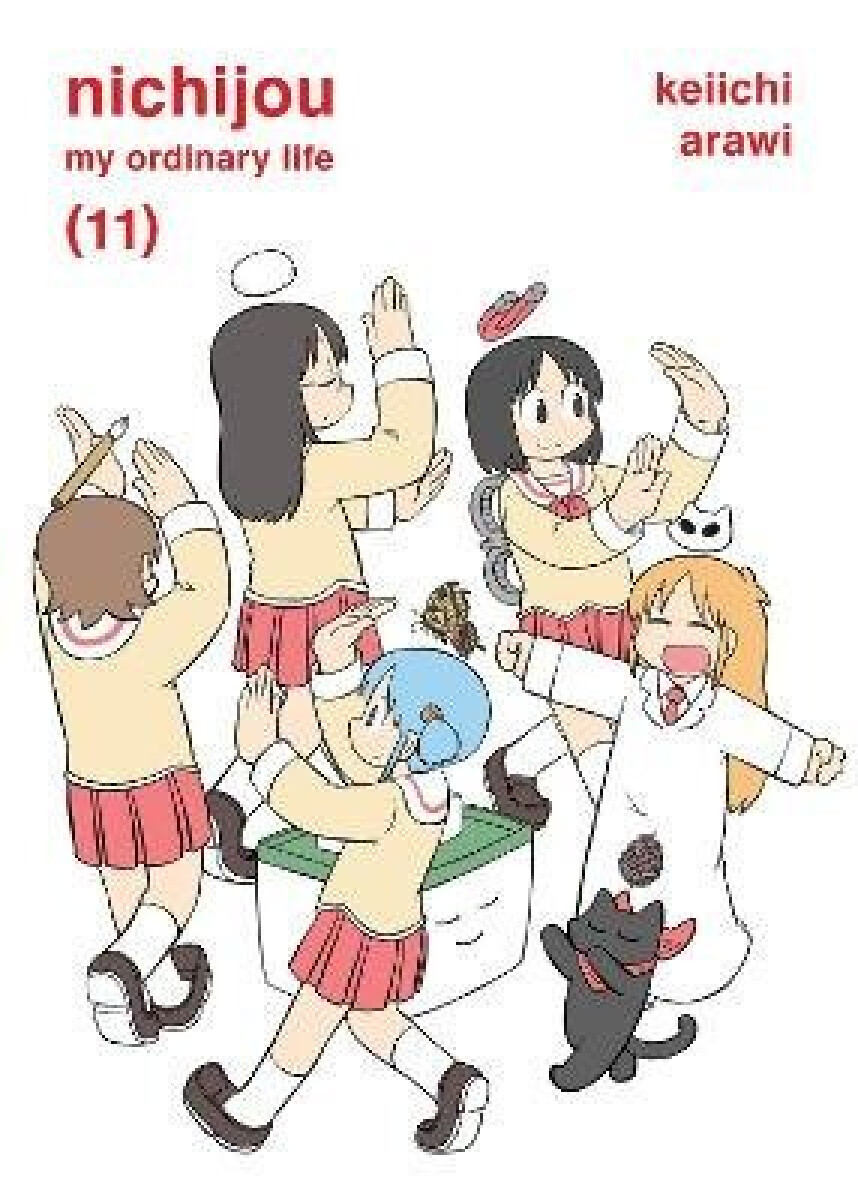 Nichijou 11 - Keiichi Arawi