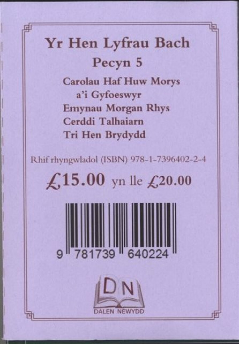 Pecyn 5 - Hen Lyfrau Bach - Dalen Newydd