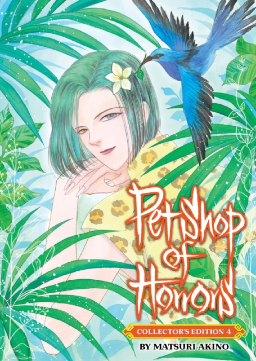 Kniha Pet Shop of Horrors: Collector's Edition Vol. 4