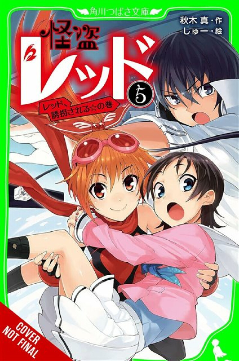 Kniha Phantom Thief Red, Vol. 5