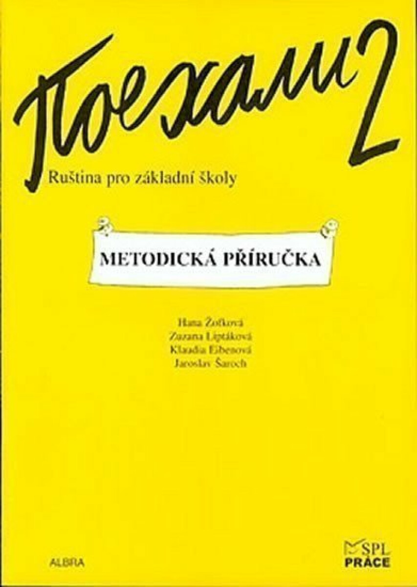 Kniha Pojechali 2 - Ruština pro základní školy (Metodická příručka)