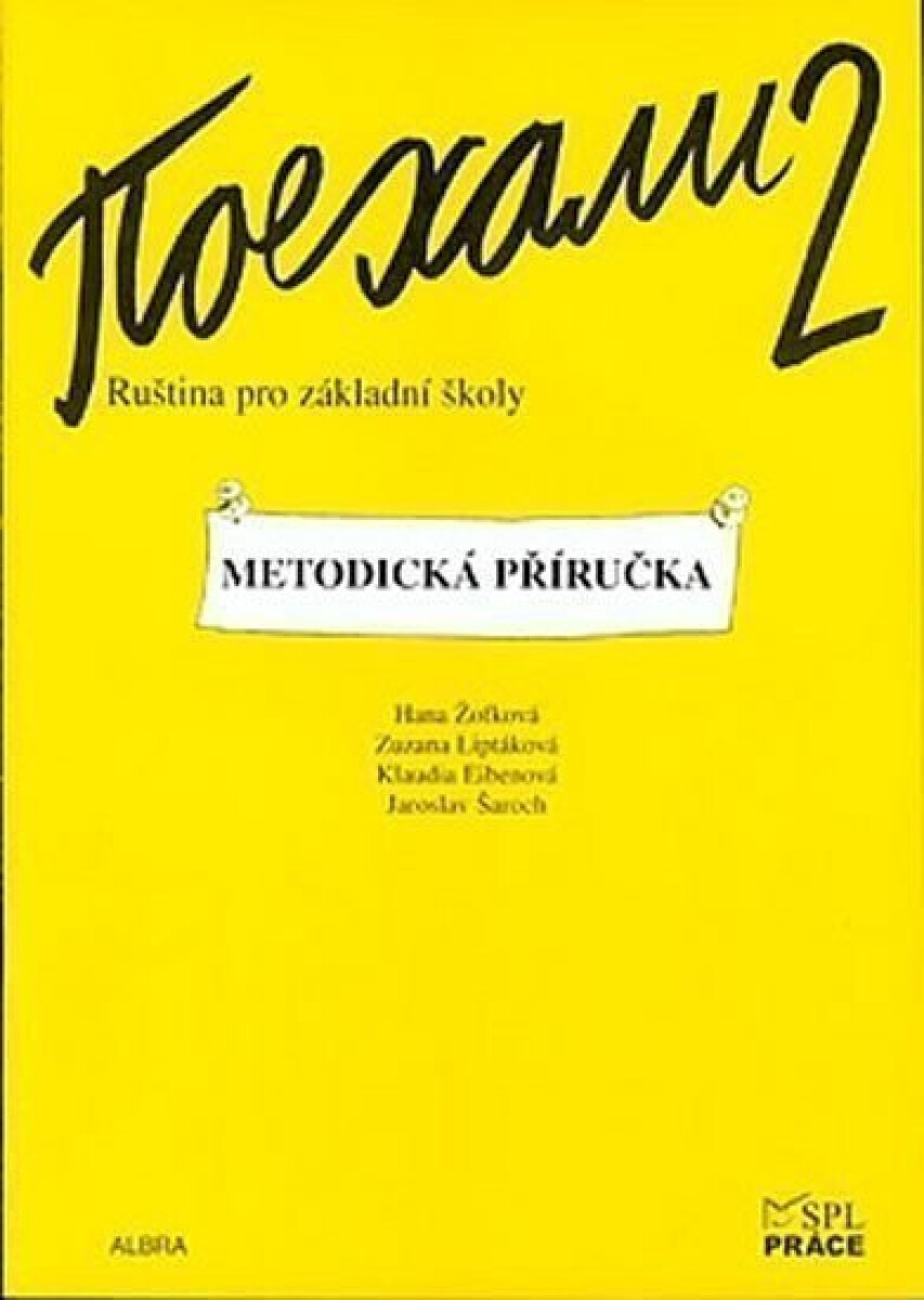 Kniha Pojechali 2 - Ruština pro základní školy (Metodická příručka)