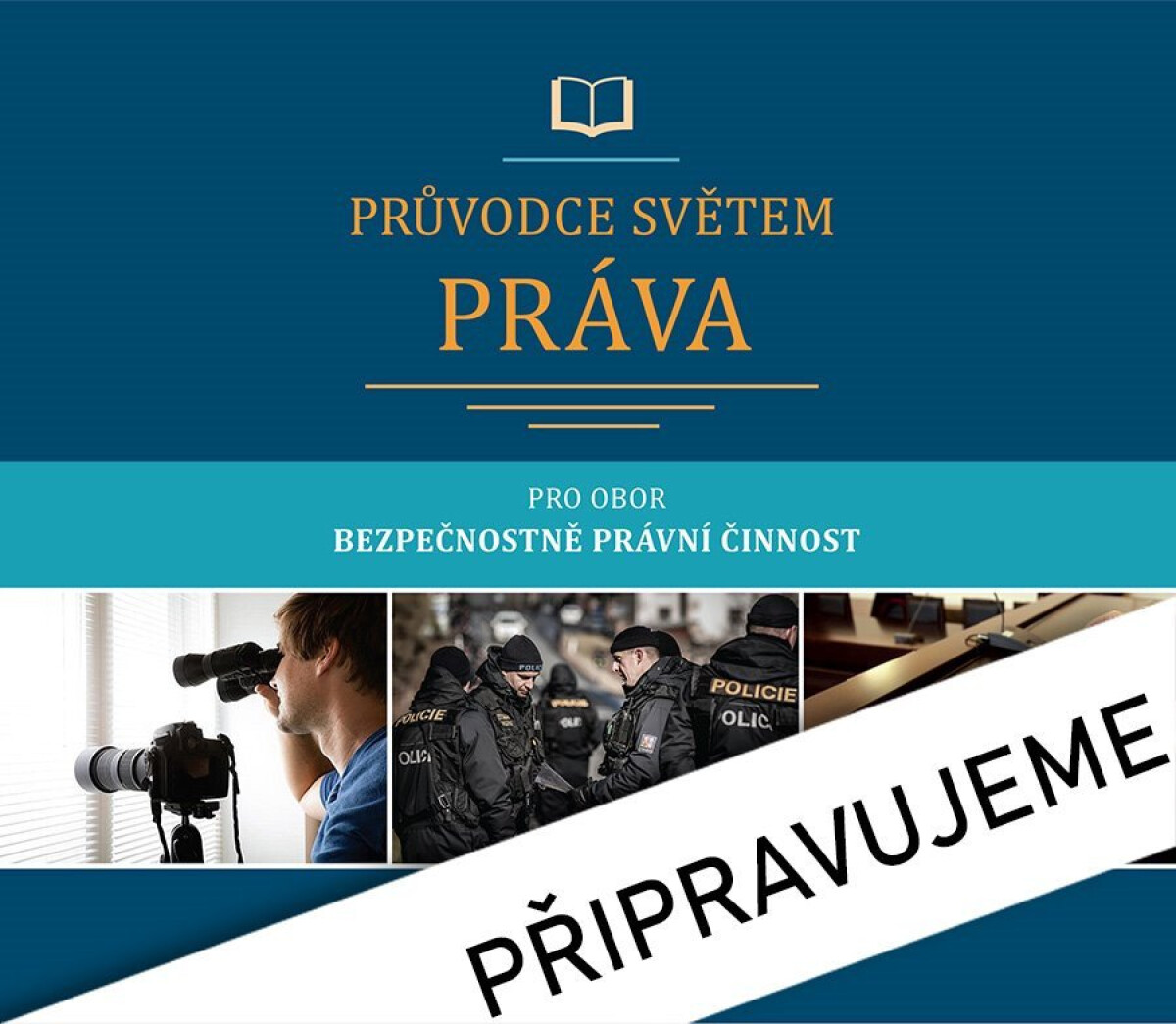 Kniha Průvodce světem práva pro obor Bezpečnostně právní činnost