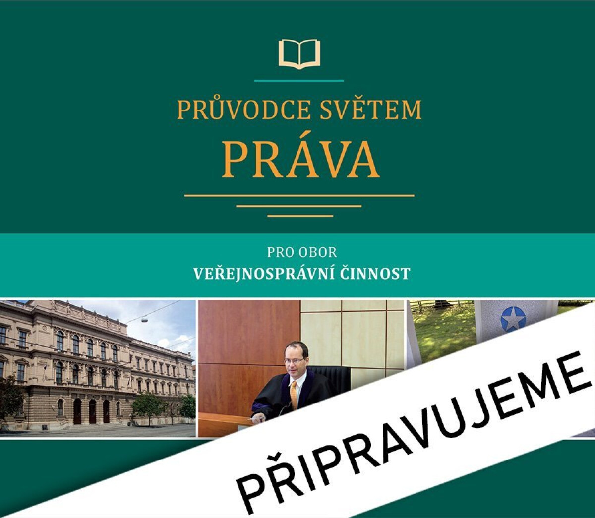 Kniha Průvodce světem práva pro obor Veřejnosprávní činnost