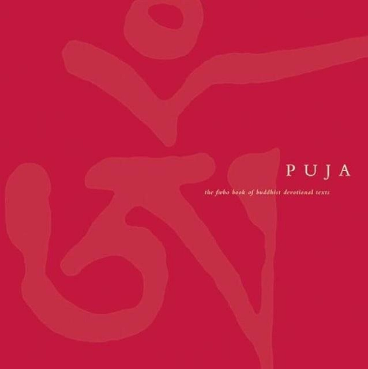 Puja