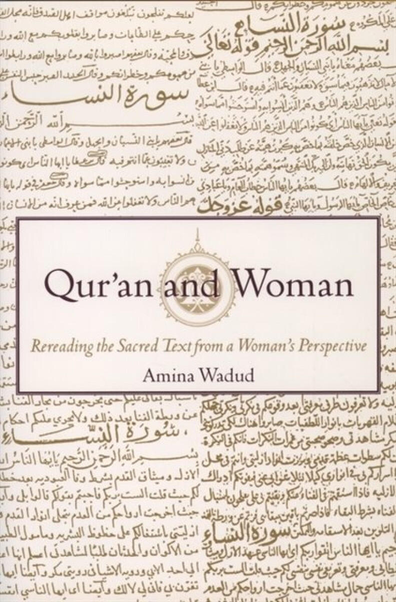 Qur'an and Woman - Amina  Wadud