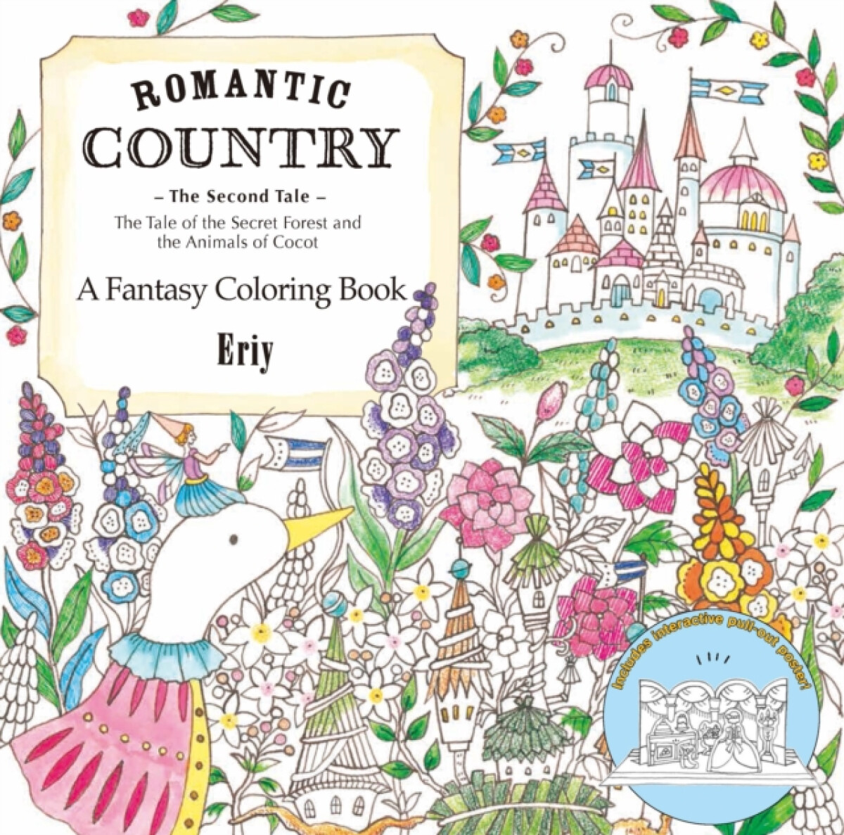 Romantic Country: The Second Tale - Eriy