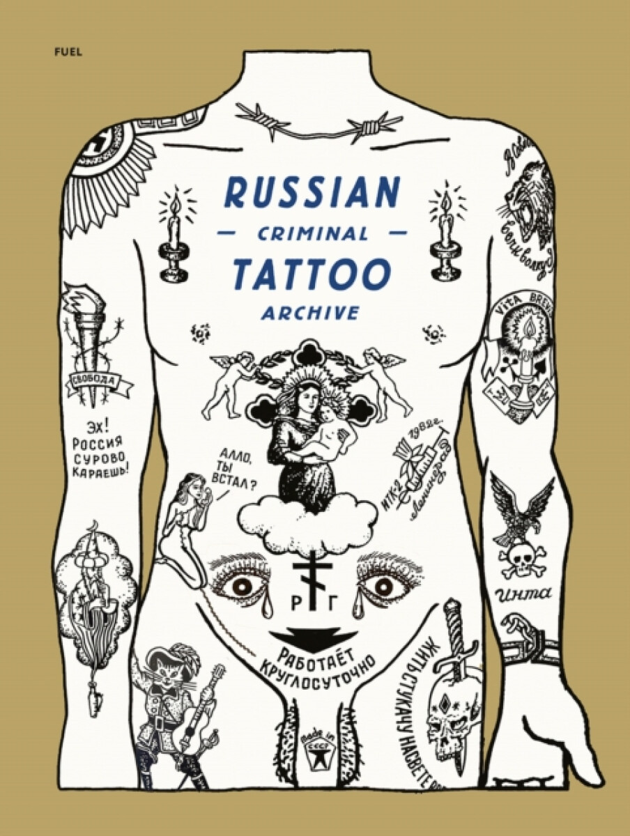Kniha Russian Criminal Tattoo Archive