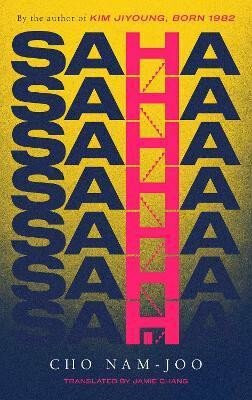 Saha - Nam-ju Cho - Obrázek 2