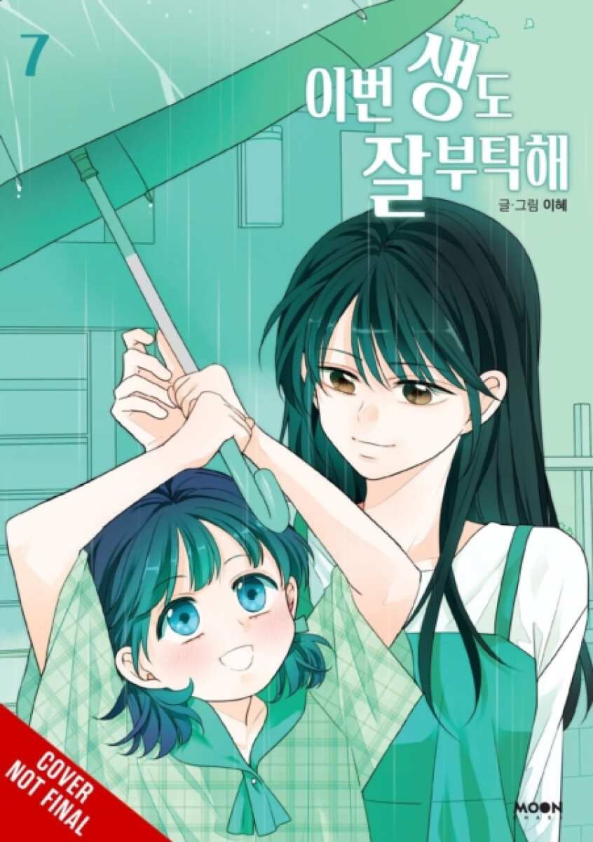 Kniha See You in My 19th Life, Vol. 7